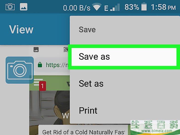 怎么在Chrome浏览器中截图