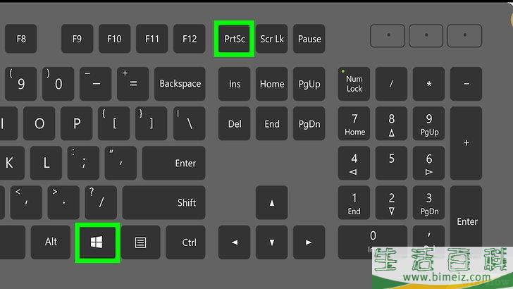 怎么在惠普电脑上截屏