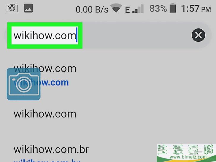 怎么在Chrome浏览器中截图