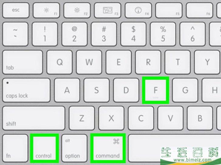 怎么最小化全屏程序