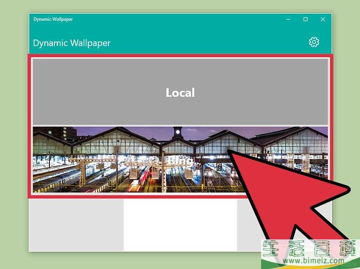 怎么获得一个动态的桌面背景