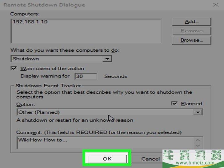 怎么用CMD关闭或重启另一台电脑