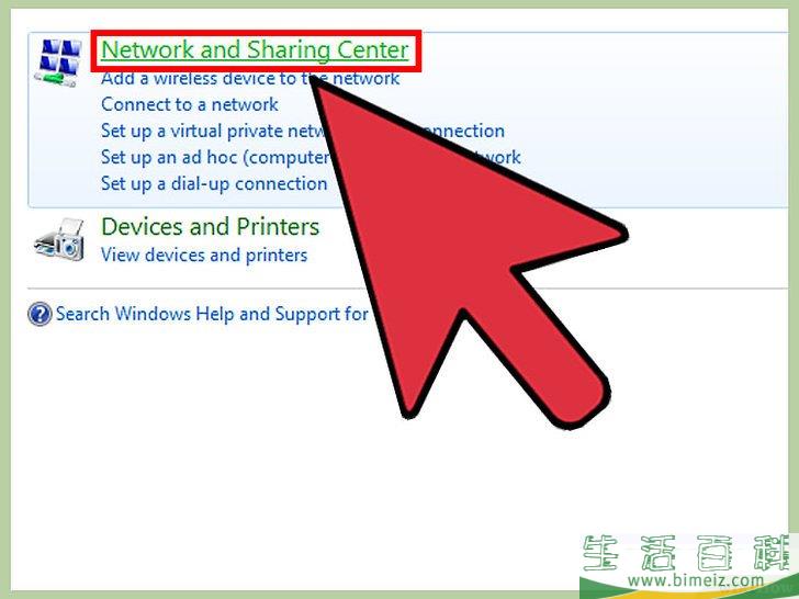 怎么通过局域网连接两台笔记本电脑