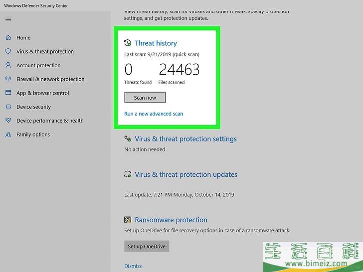 怎么诊断电脑问题