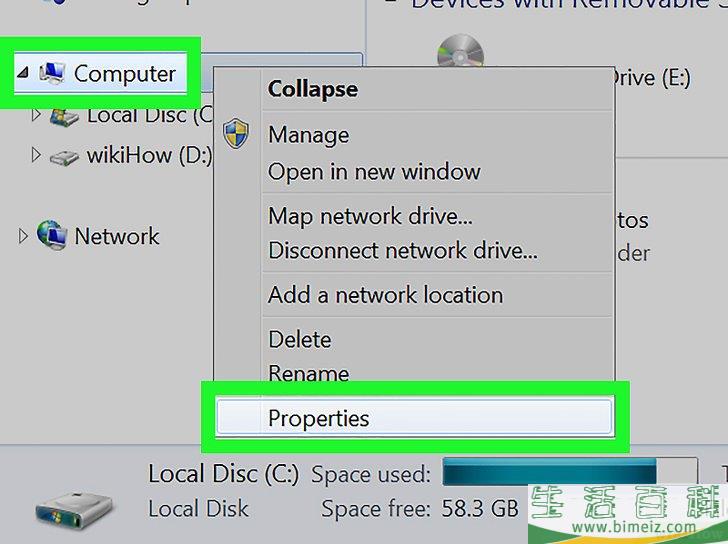 怎么查看电脑存储器