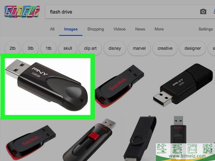 怎么将U盘上的数据传输到电脑上