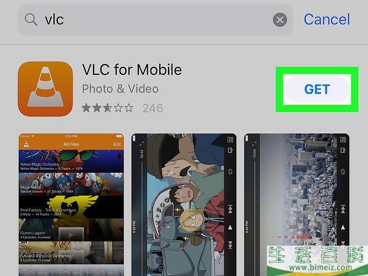 怎么下载和安装VLC媒体播放器