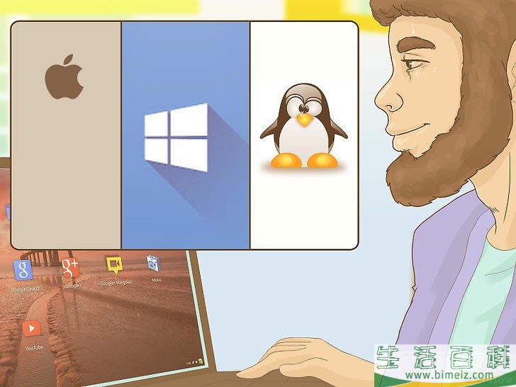 怎么成为电脑天才