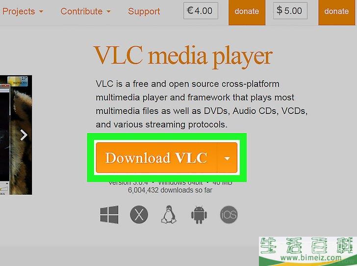 怎么下载和安装VLC媒体播放器