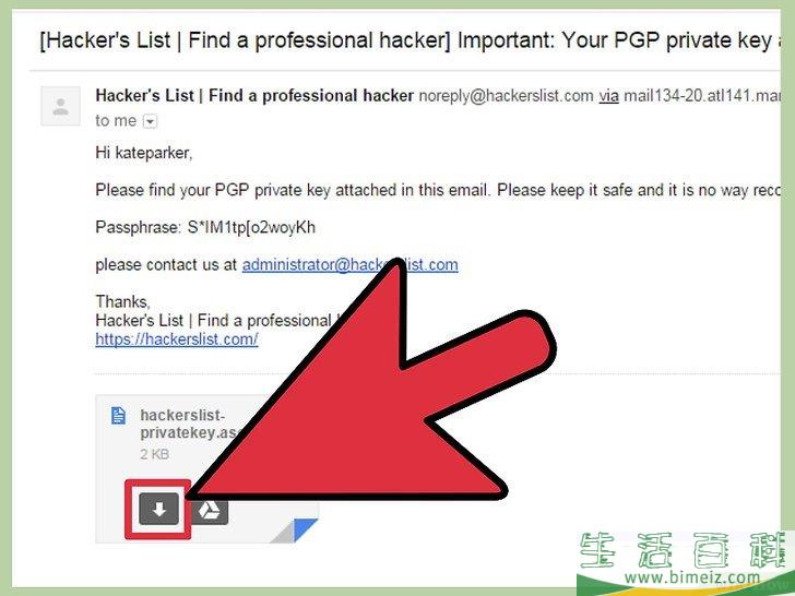 怎么将附件保存到你的计算机