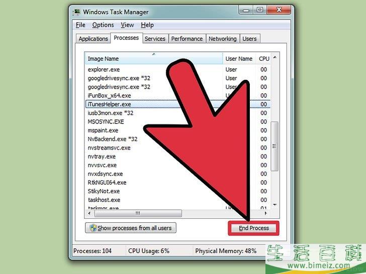 怎么退出无响应的程序