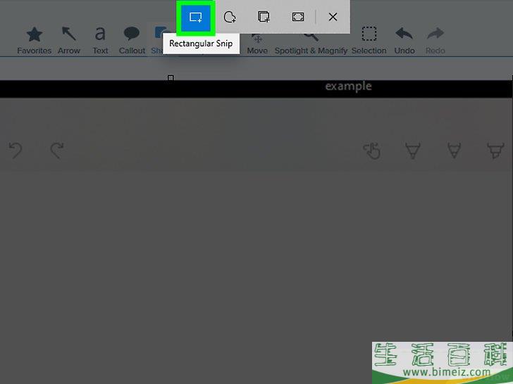 怎么在笔记本电脑上截屏打印