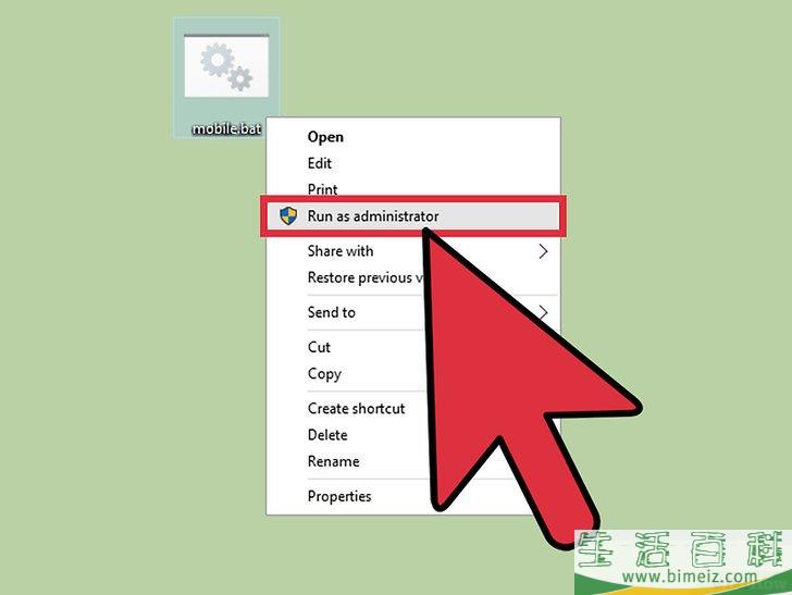 怎么用批处理文件使电脑崩溃