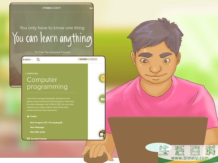 怎么成为电脑天才