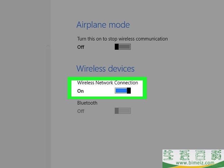 怎么打开HP笔记本的无线网络开关