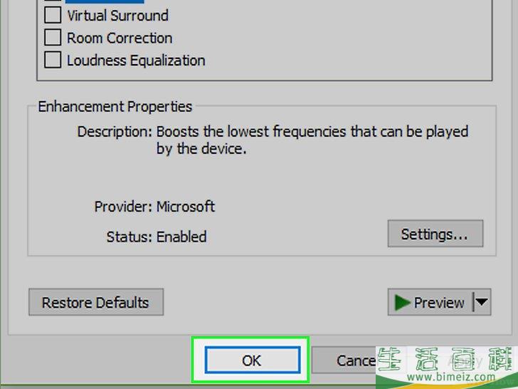 怎么调节电脑的低音