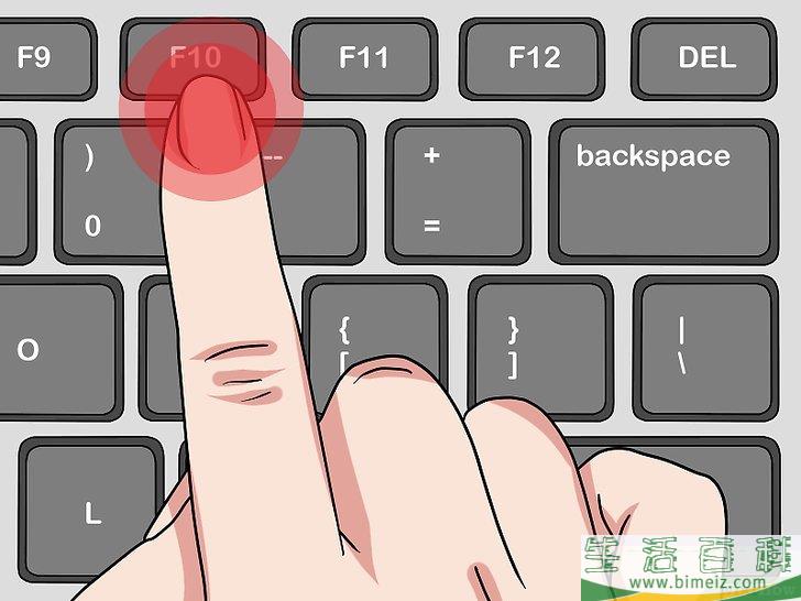 怎么将电脑格式化