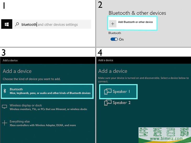 怎么在PC或Mac上连接两个蓝牙音箱