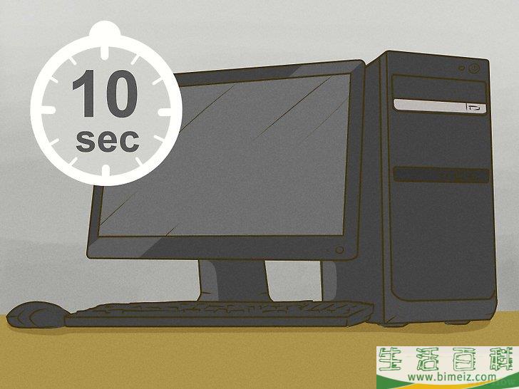 怎么弄清楚电脑无法启动的原因