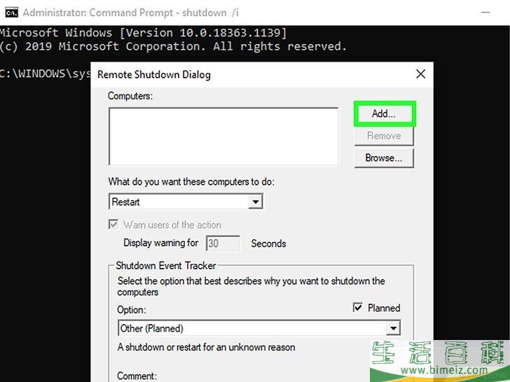 怎么远程关闭电脑