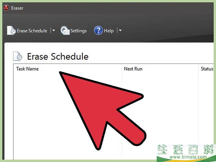 怎么从电脑上永久删除敏感文件和数据