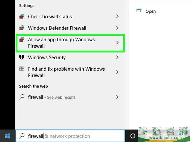 怎么远程关闭电脑