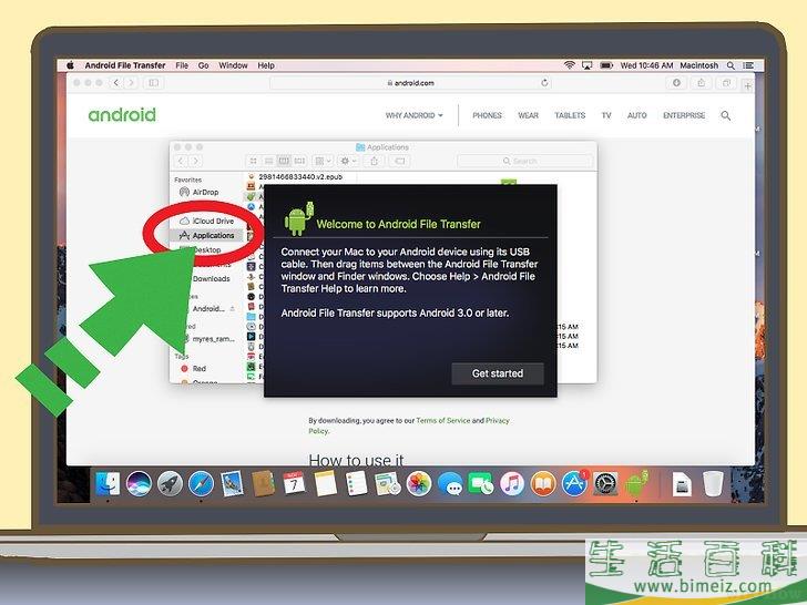 怎么将平板电脑连接到电脑上