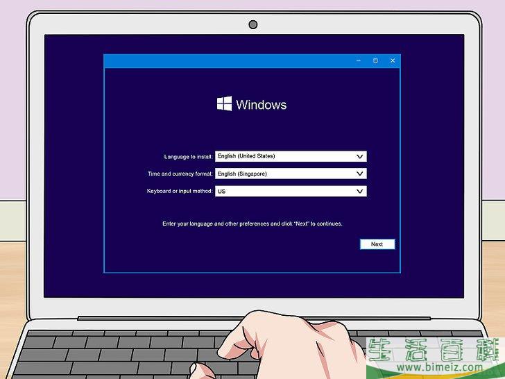 怎么将电脑格式化
