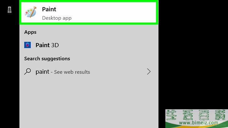怎么在惠普电脑上截屏