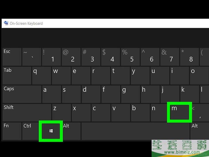 怎么最小化全屏程序