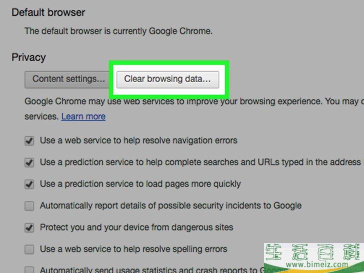 怎么删除保存的密码