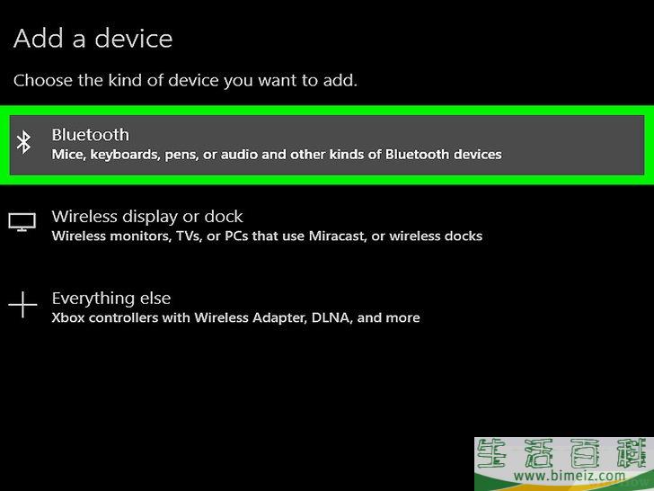 怎么将蓝牙耳机连接到电脑上
