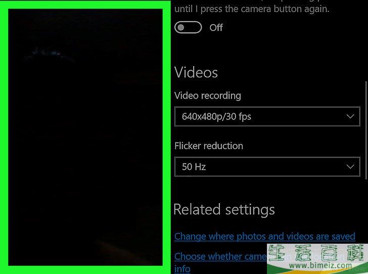 怎么在Windows电脑上录制视频