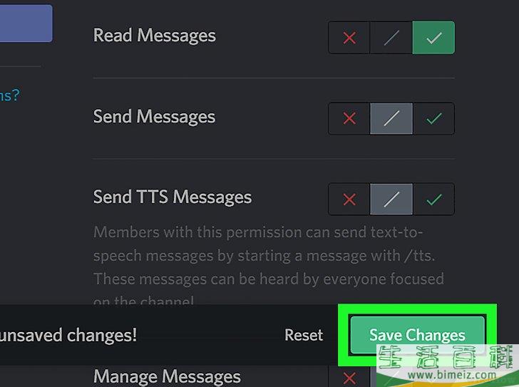 怎么在Windows或Mac上将机器人添加到Discord频道