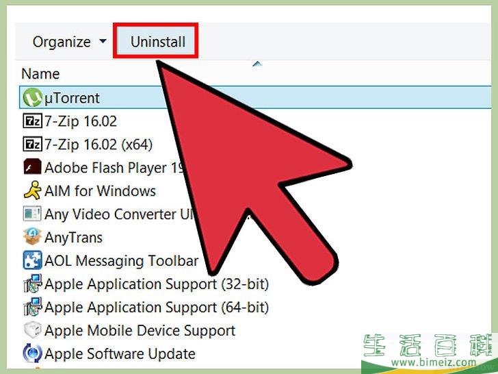 怎么手动清除广告软件