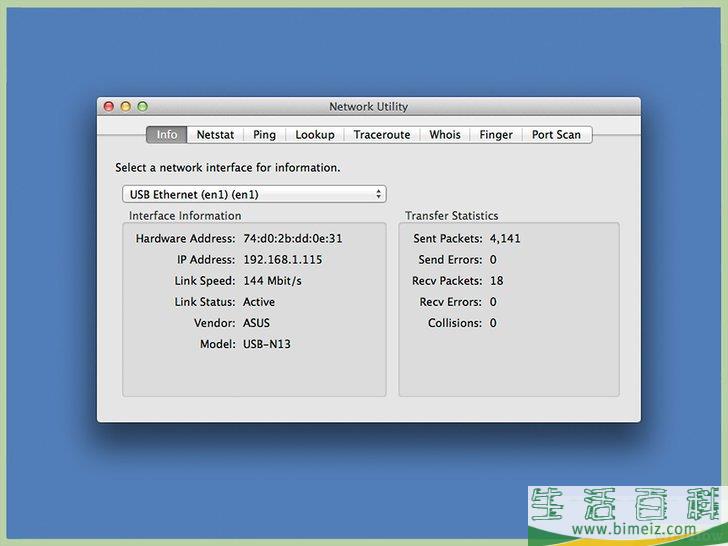 怎么查找网站的IP地址