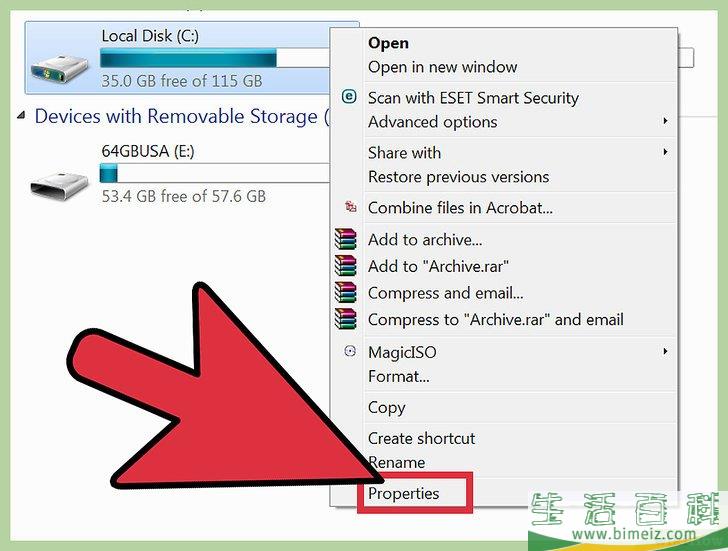 怎么清理电脑中无用的文件
