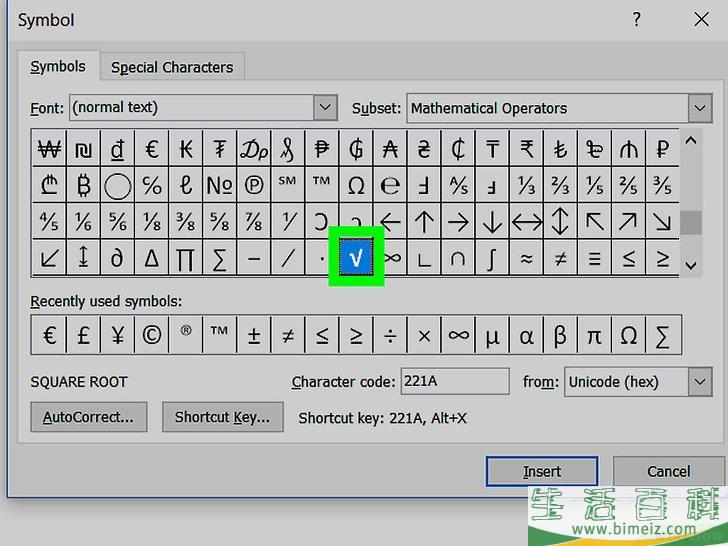 怎么在PC或Mac上输入平方根