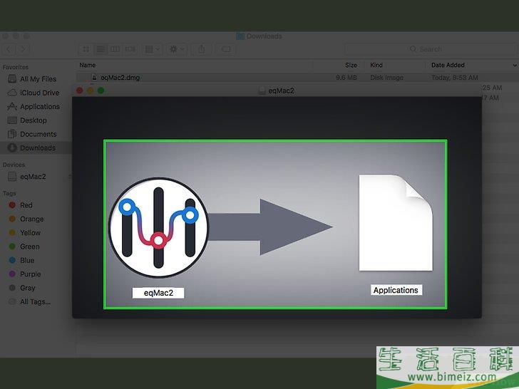 怎么调节电脑的低音