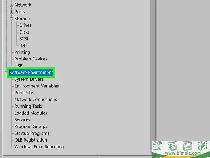 怎么查看系统规格