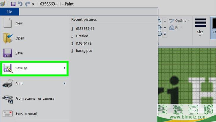 怎么在惠普电脑上截屏