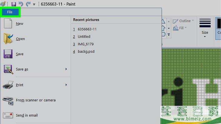 怎么在惠普电脑上截屏