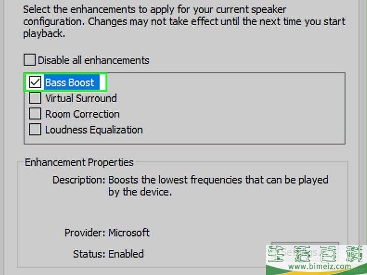 怎么调节电脑的低音