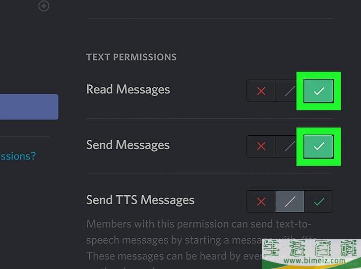 怎么在PC或Mac上将Discord频道设为私密