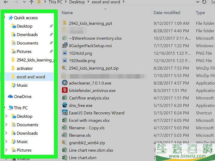 怎么将ISO文件刻录到DVD上