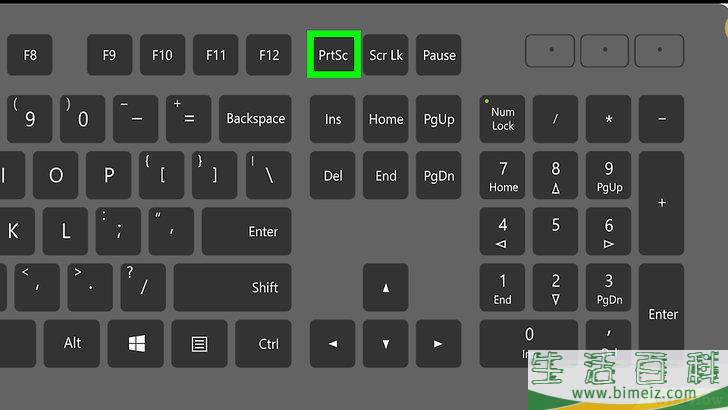 怎么在惠普电脑上截屏