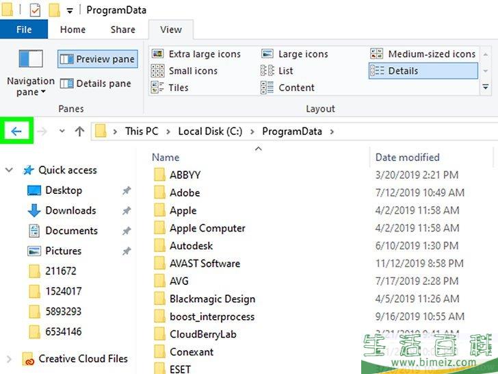 怎么卸载英伟达驱动程序