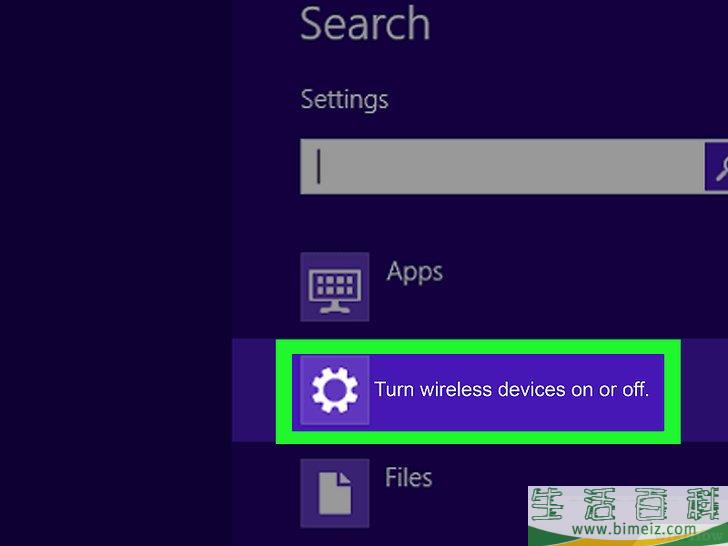 怎么打开HP笔记本的无线网络开关