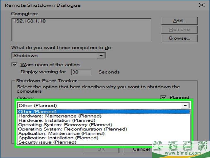 怎么用CMD关闭或重启另一台电脑