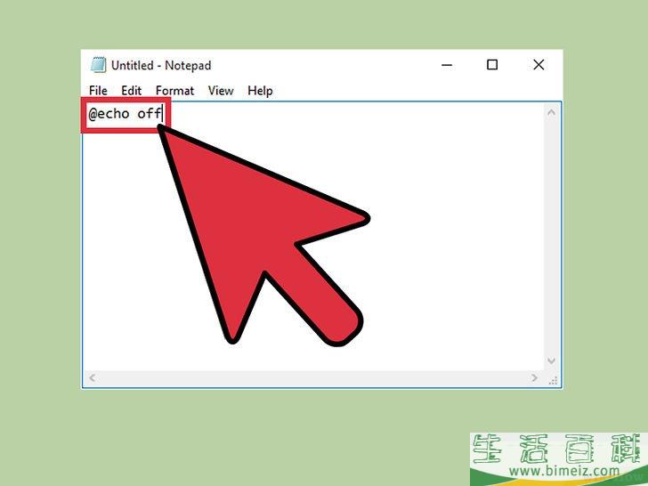 怎么用批处理文件使电脑崩溃